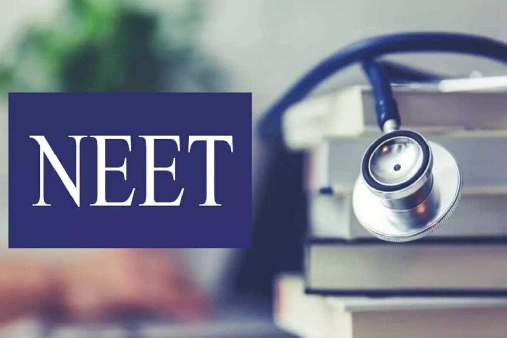 NEET 2026 పరీక్ష రద్దు