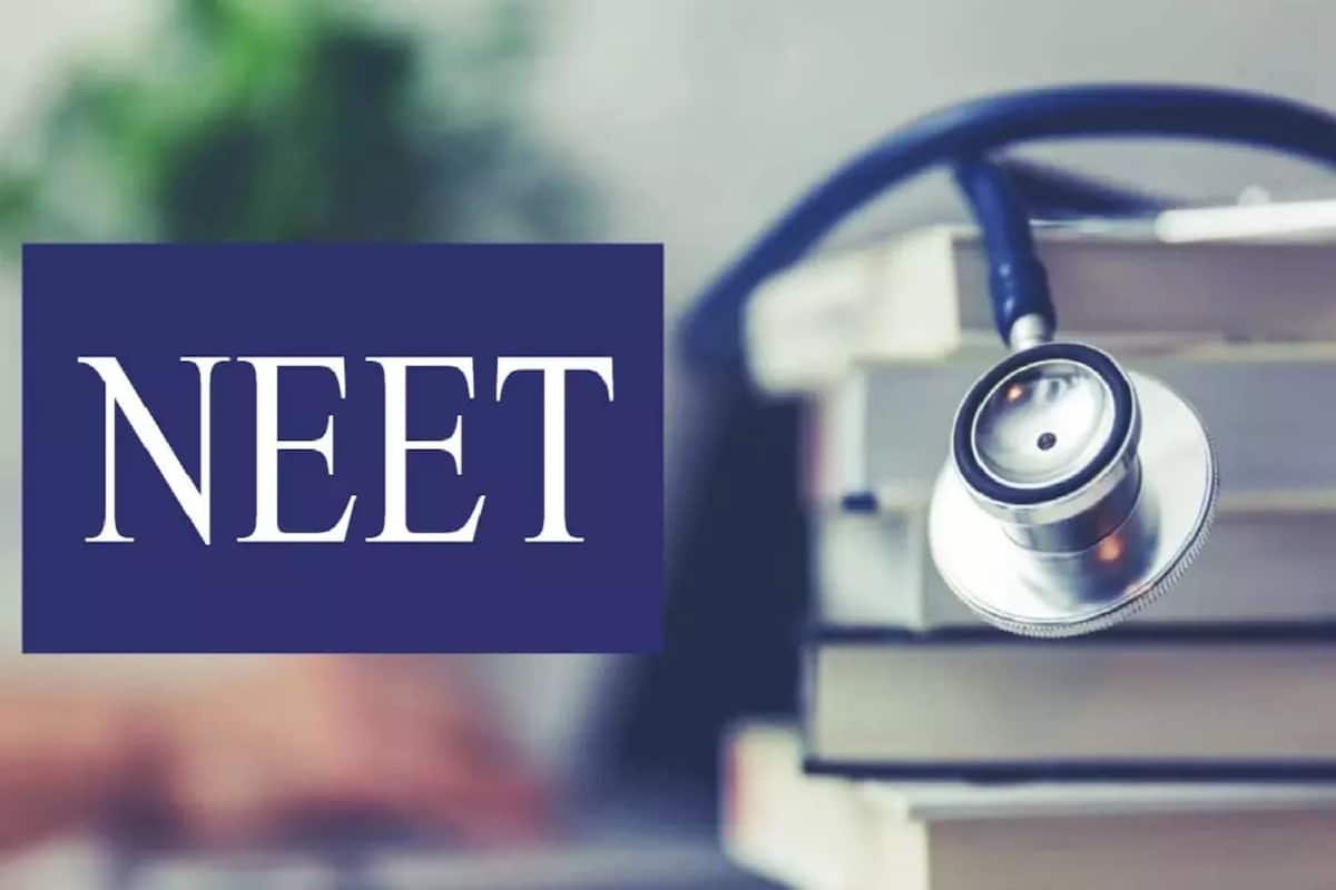 NEET 2026 పరీక్ష రద్దు