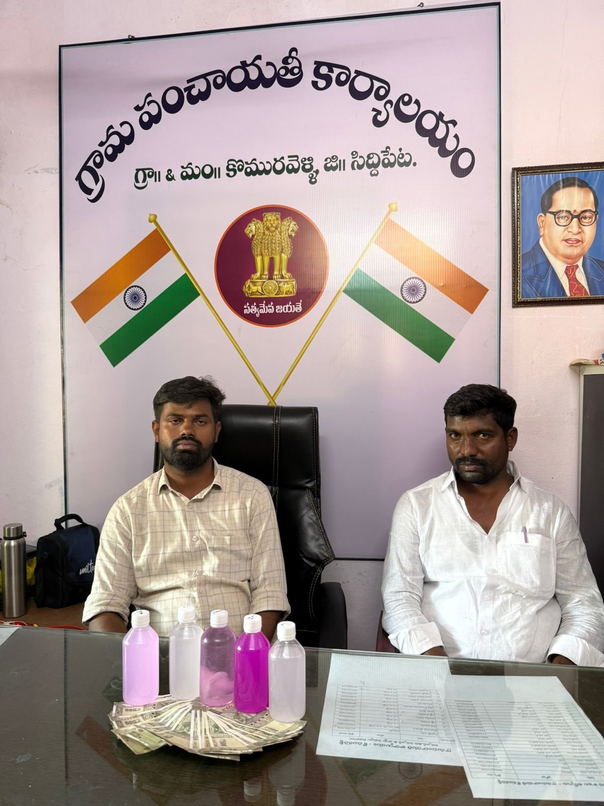 Siddipet ACB Raid