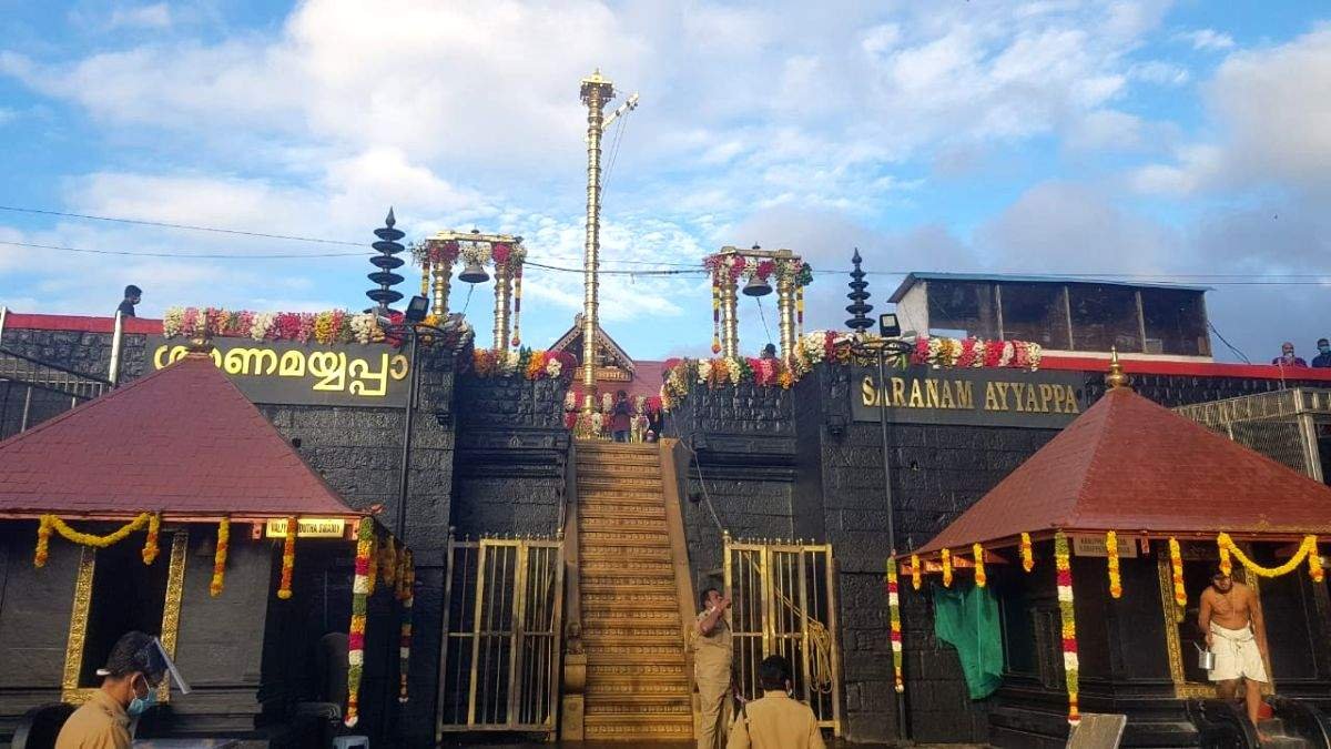 Sabarimala Case Supreme Court