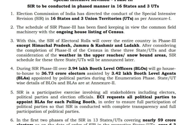 SIR Process Phase 3