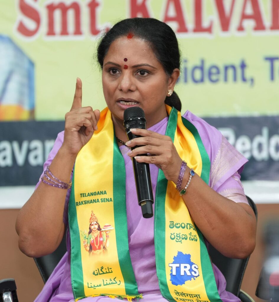 Bandi Bhageerath Case
