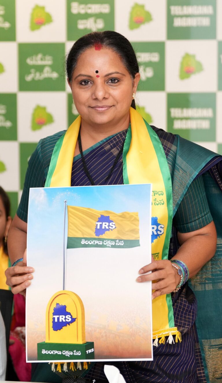 TRS Flag Platform Model