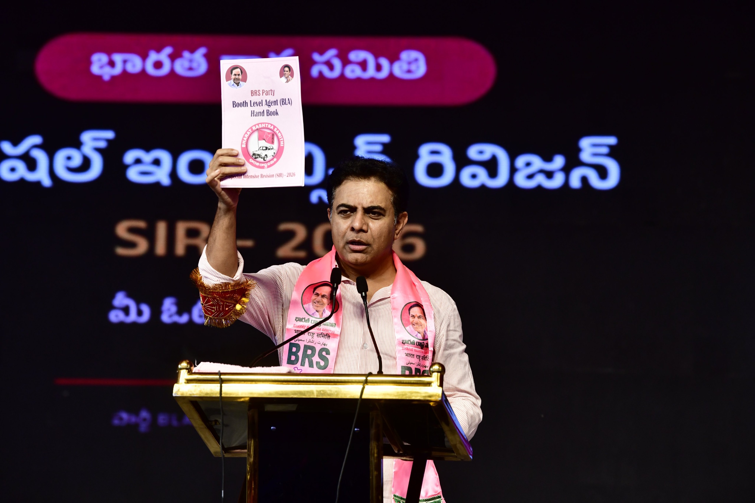 KTR Slams Congress