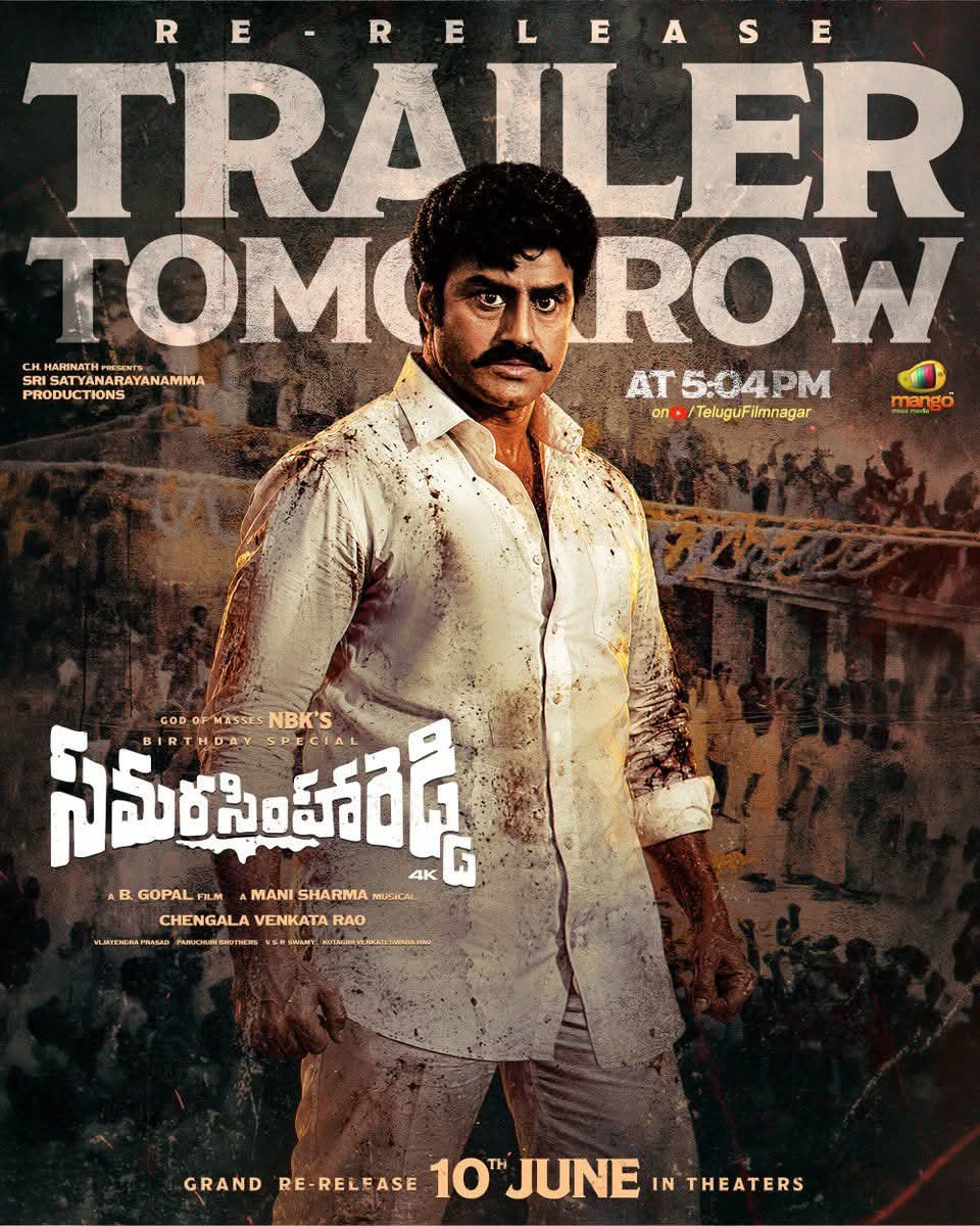 Samarasimha Reddy Re Release