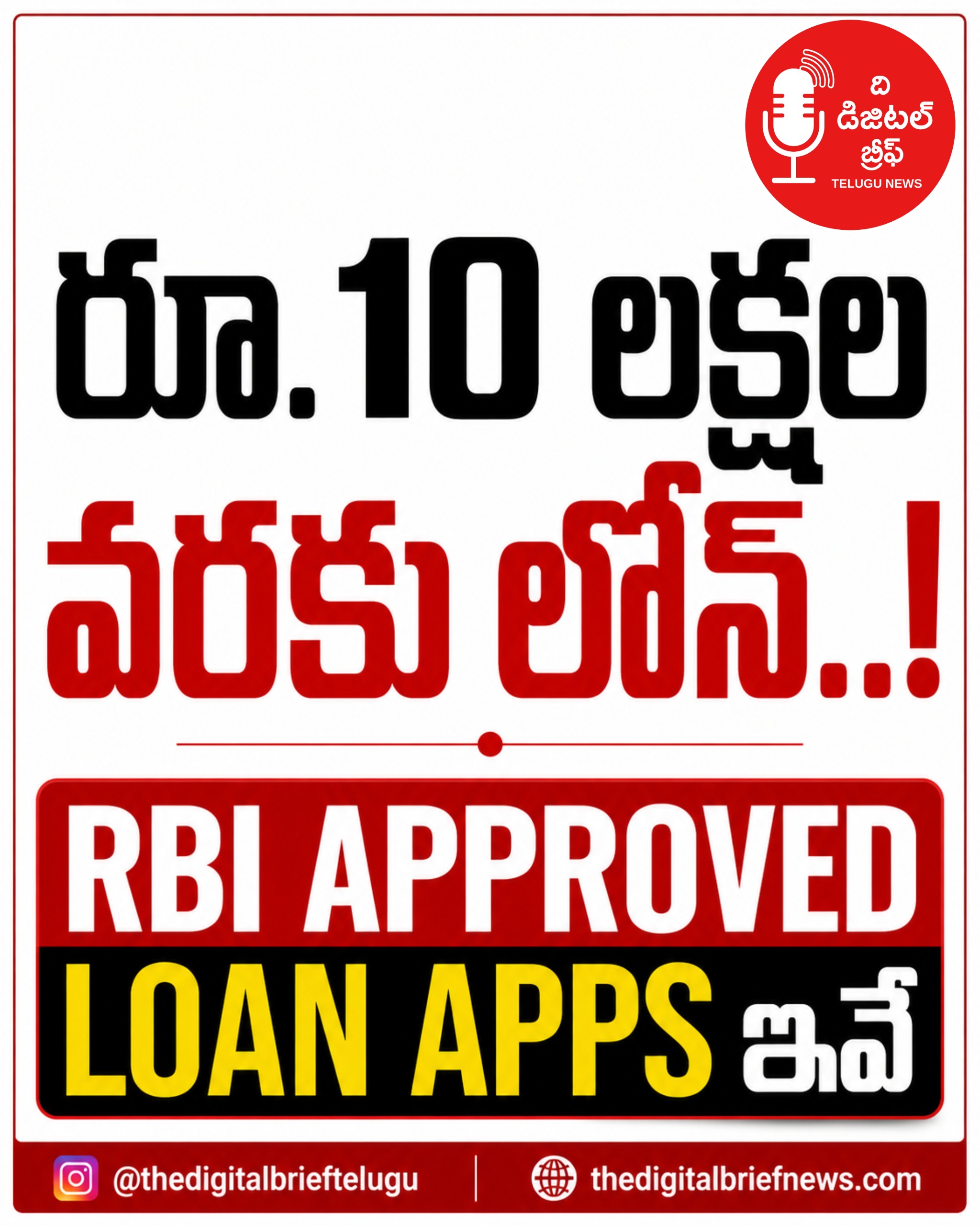 RBI Approved Loan Apps
