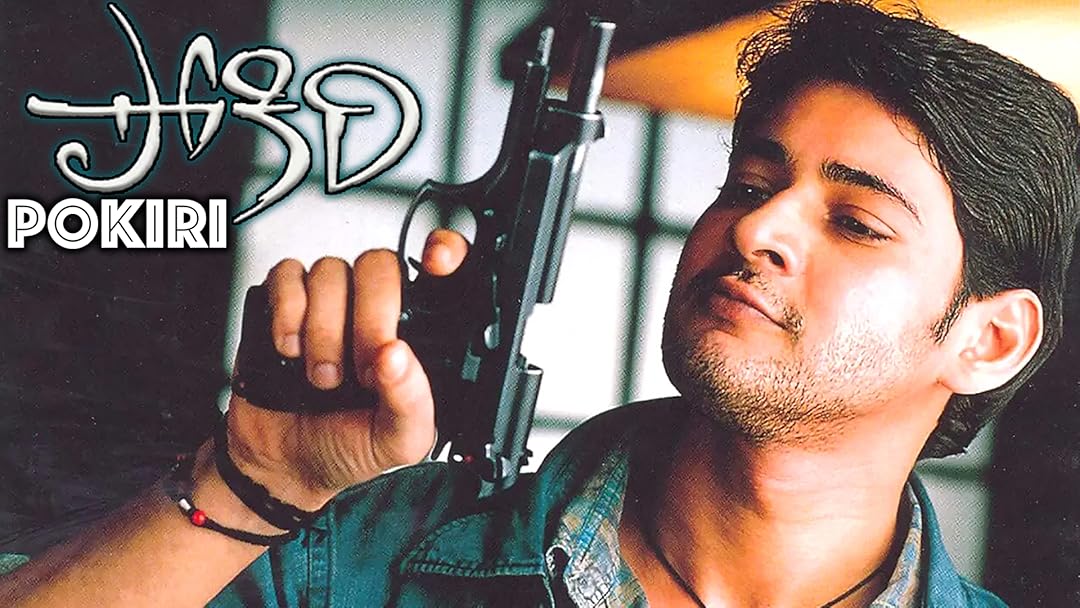 Pokiri 4K Re Release